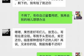 陕西如何避免债务纠纷？专业追讨公司教您应对之策